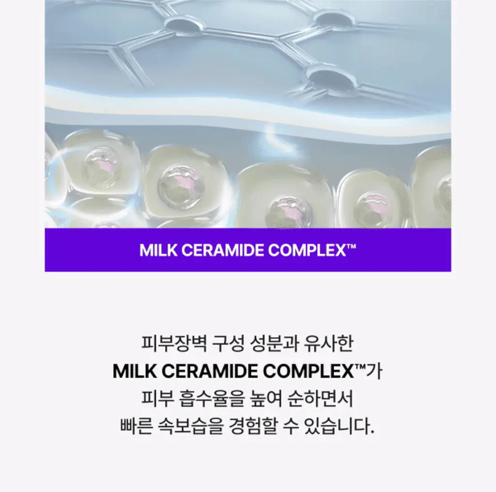 [장벽강화] 스킨앤랩 베리어덤 밀키 세럼 50ml 상세페이지 10